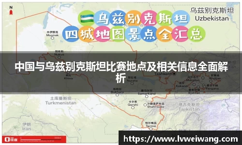 8868体育官方网站