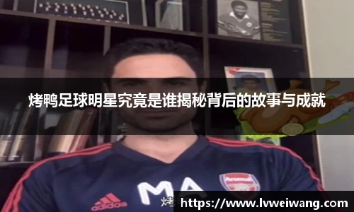 8868体育官方网站