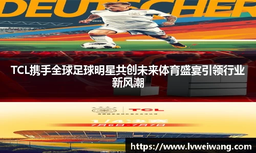 8868体育官方网站